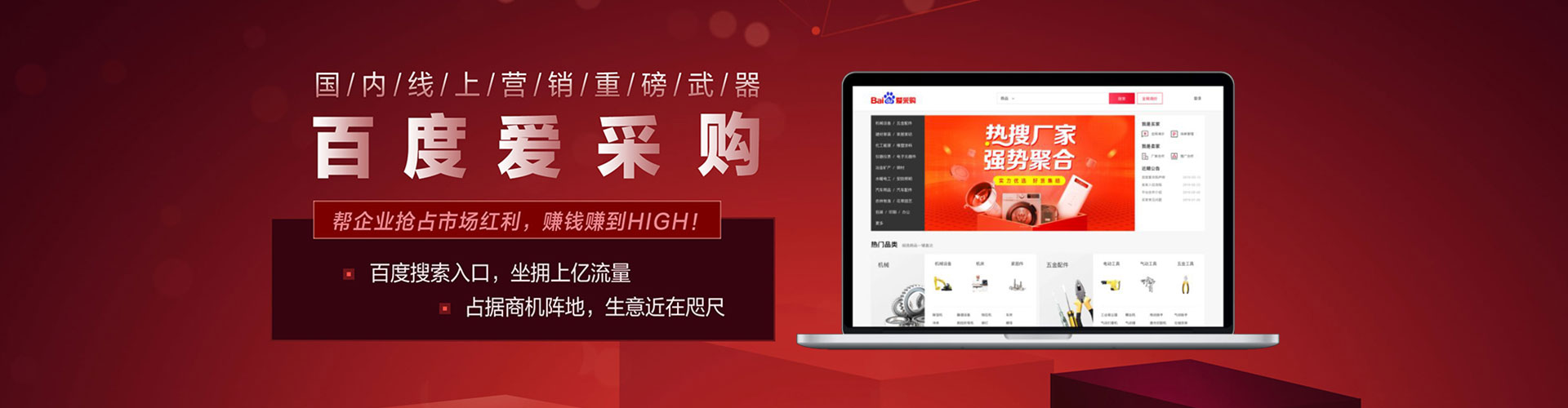 临西推广信息流
